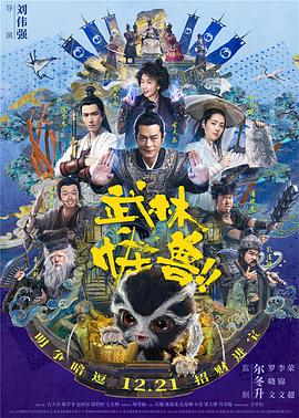 女职员的成长历史