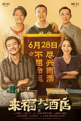 盲盒影院官网最新