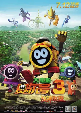 青春草在线播放