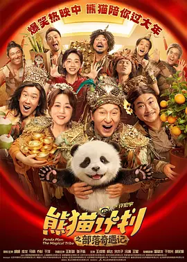 国语高清精品一区二区三区