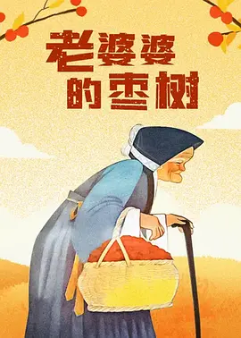 欧美成人特黄级毛片