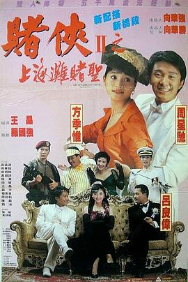 天台上的浴池