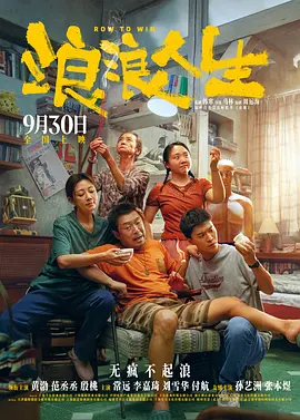 国产人成精品免费视频