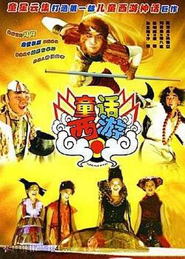 久久天堂国产香蕉三区
