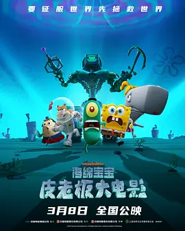 年幼的女儿在法律上