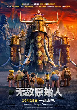 危险的爱情日记