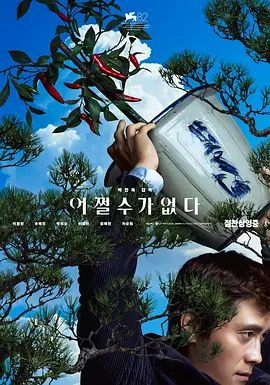 午夜精品爽啪视频