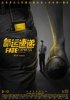 黑白配高清在线视频