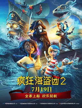 亚洲另类欧美日韩