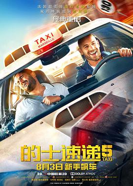 亚洲成在线观看
