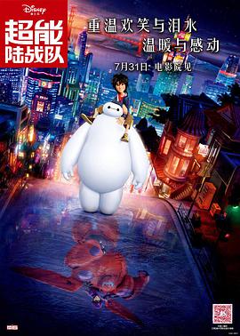少女与战车最终章第4集