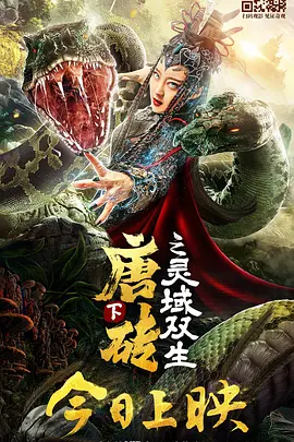 她们的性感