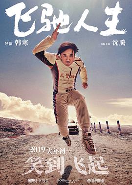 视频男女