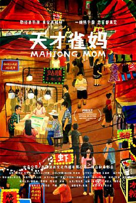一级中国毛片