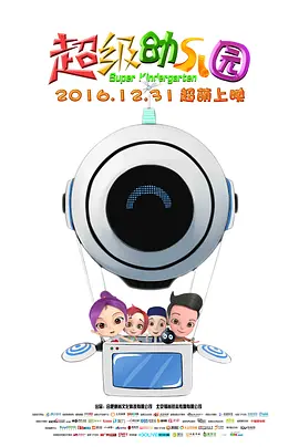 阳台做爰全过程