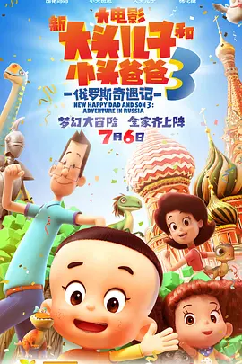 鲁大师手机在线影院播放