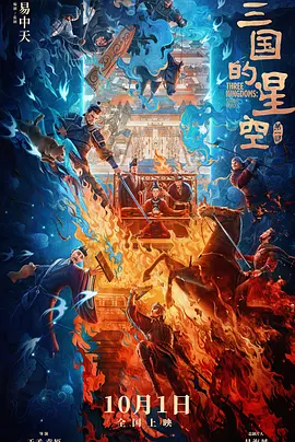 欧美国产日韩综合