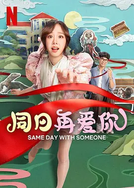 c了英语老师一节课
