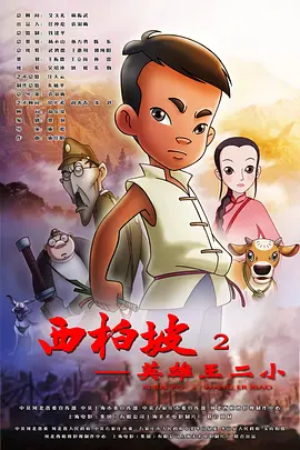 清纯受被农民工强迫肉h