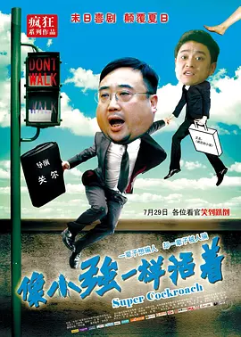 8x8x在线观看视频