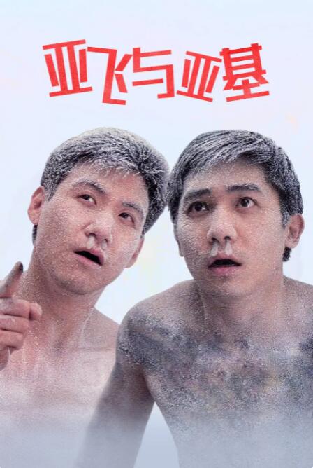 懂体贴的男人