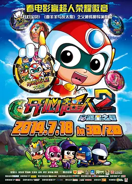 国产精品亚洲第五区在线