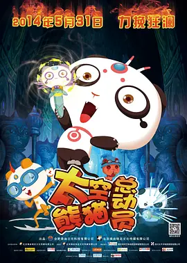 feijisu06