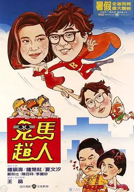 超凶竹马每天骑小说无弹窗笔趣阁