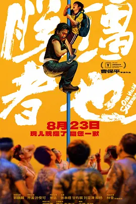 摘花xxxx过程xxxx