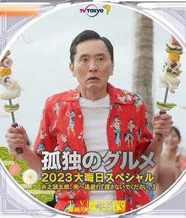 日韩精品在线播放