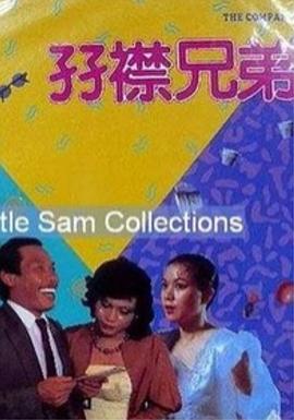 同学会上的前任
