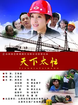 丰满少妇毛片