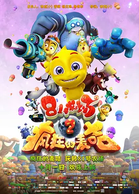 国产精品中出一区二区三区