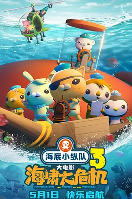 靓丽的公司职员