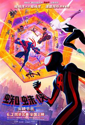 刺激性的动作