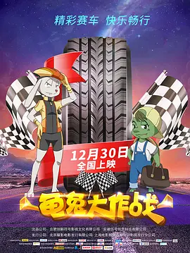 站长推荐国产午夜免费视频