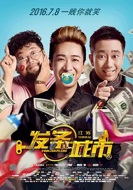 三浦理惠子被义子中出