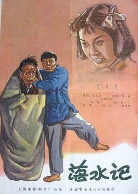 刘玥juneliu大战黑人