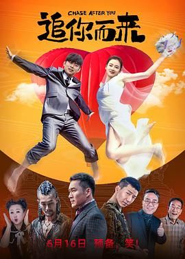 亚洲综合激情六月婷婷在线观看