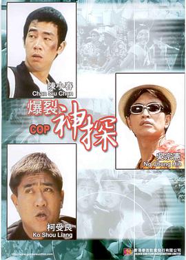 夏娃的女儿2020