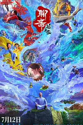 亚洲欧美强伦一区二区