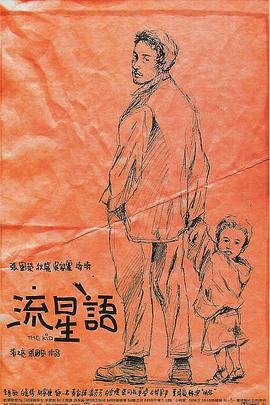 我爱欲女的浪荡
