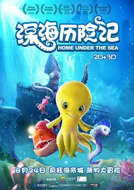 婷丁六月