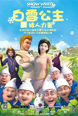 黄爽小说