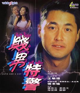猛男暴操小受