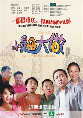 我就要你爽爽的