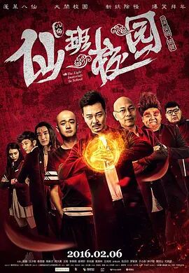 欧美交