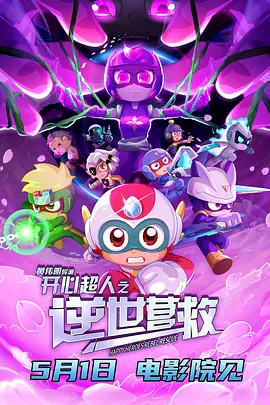 日本大尺度无删减动漫