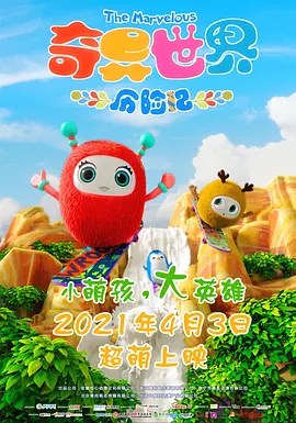 国产永久一区二区三区
