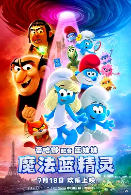美女大学生沙龙